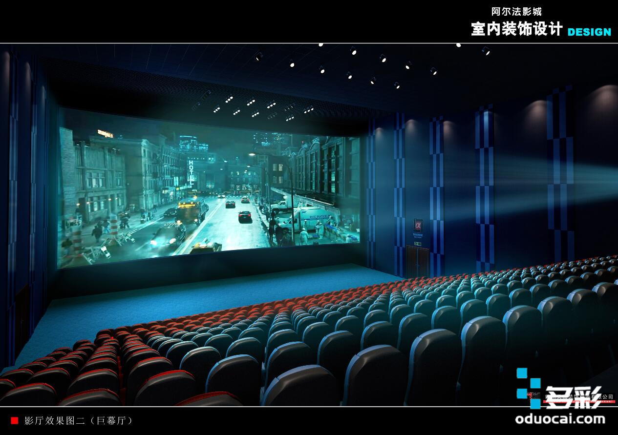 http://www.oduocai.cn/data/images/case/20210510144729_705.jpg
