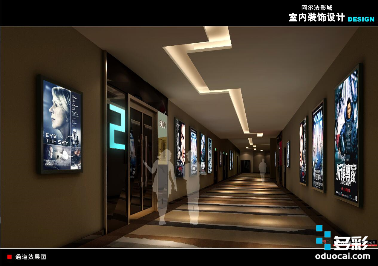 http://www.oduocai.cn/data/images/case/20210510144730_141.jpg
