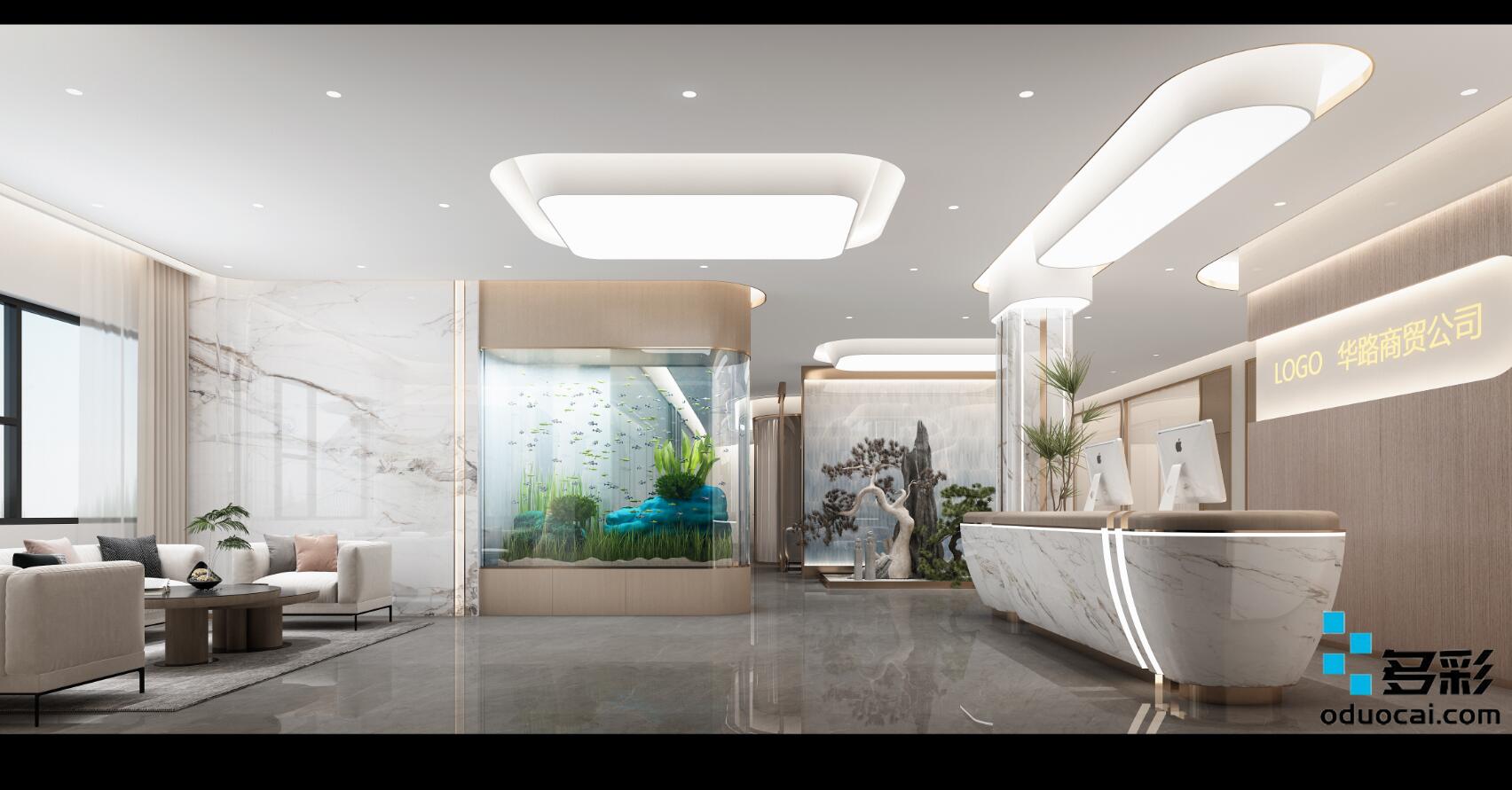 华路商贸有限公司