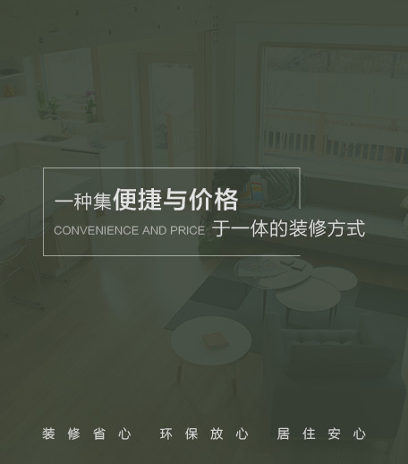 多彩整装