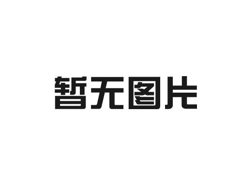 高端软装